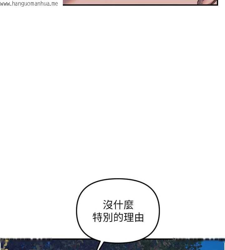 韩国漫画守护天使韩漫_守护天使-第53话-暧昧让我变贪心了在线免费阅读-韩国漫画-第17张图片