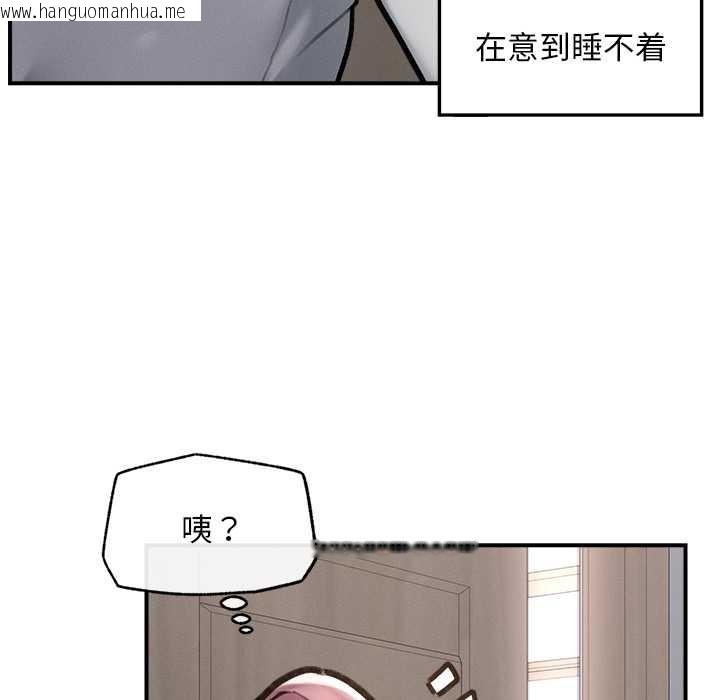 韩国漫画超导体觉醒/超导体大叔韩漫_超导体觉醒/超导体大叔-第9话在线免费阅读-韩国漫画-第30张图片