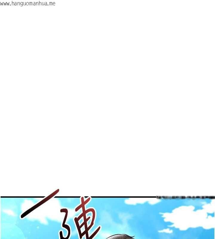 韩国漫画足球型男脱单指南韩漫_足球型男脱单指南-第34话-我好喜欢妳的紧度在线免费阅读-韩国漫画-第150张图片