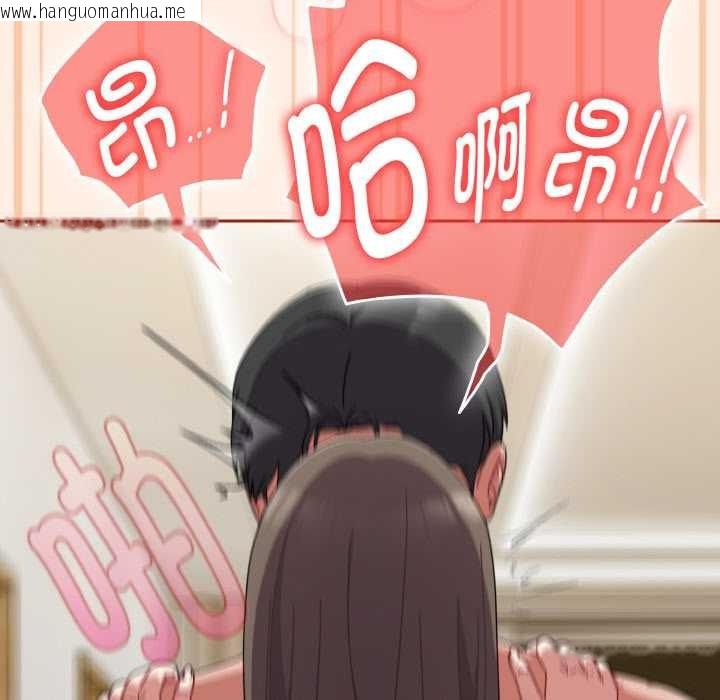 韩国漫画爱上你也好韩漫_爱上你也好-第35话在线免费阅读-韩国漫画-第54张图片