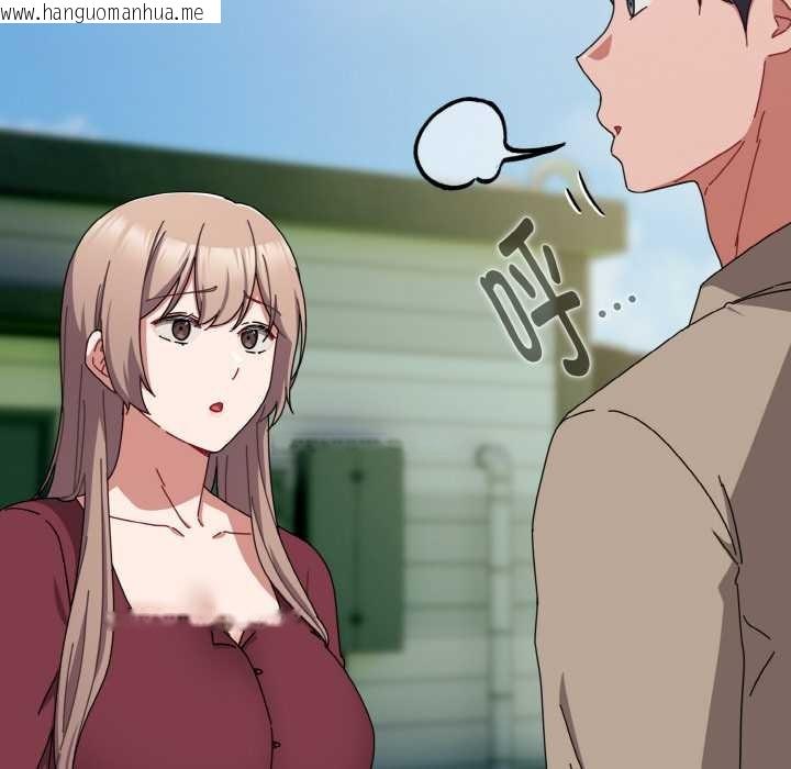 韩国漫画爱上你也好韩漫_爱上你也好-第35话在线免费阅读-韩国漫画-第178张图片