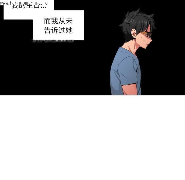 韩国漫画她的直播间韩漫_她的直播间-第32话在线免费阅读-韩国漫画-第89张图片