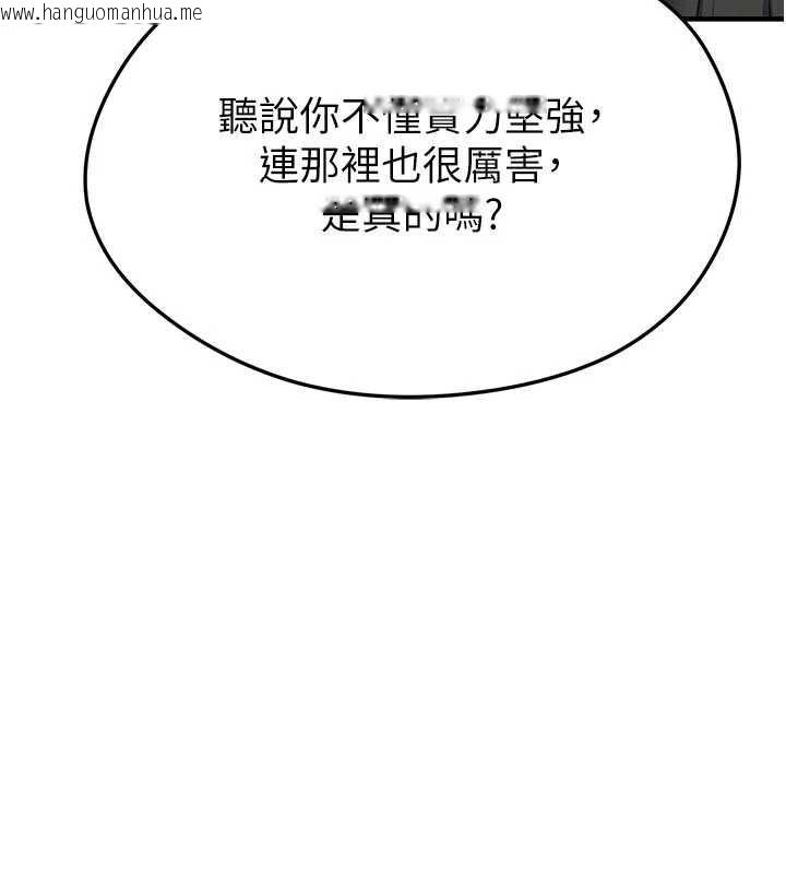 韩国漫画足球型男脱单指南韩漫_足球型男脱单指南-第34话-我好喜欢妳的紧度在线免费阅读-韩国漫画-第185张图片