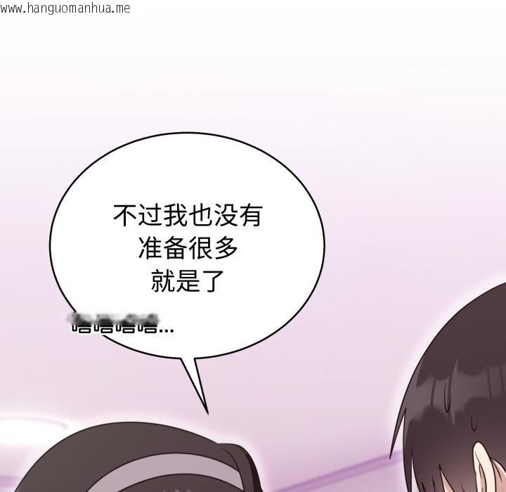 韩国漫画难言之秘韩漫_难言之秘-第21话在线免费阅读-韩国漫画-第161张图片