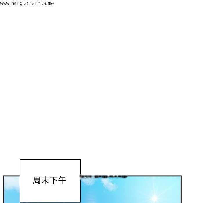 韩国漫画与众不同的兄妹/我家的掌上明珠韩漫_与众不同的兄妹/我家的掌上明珠-第17话在线免费阅读-韩国漫画-第123张图片