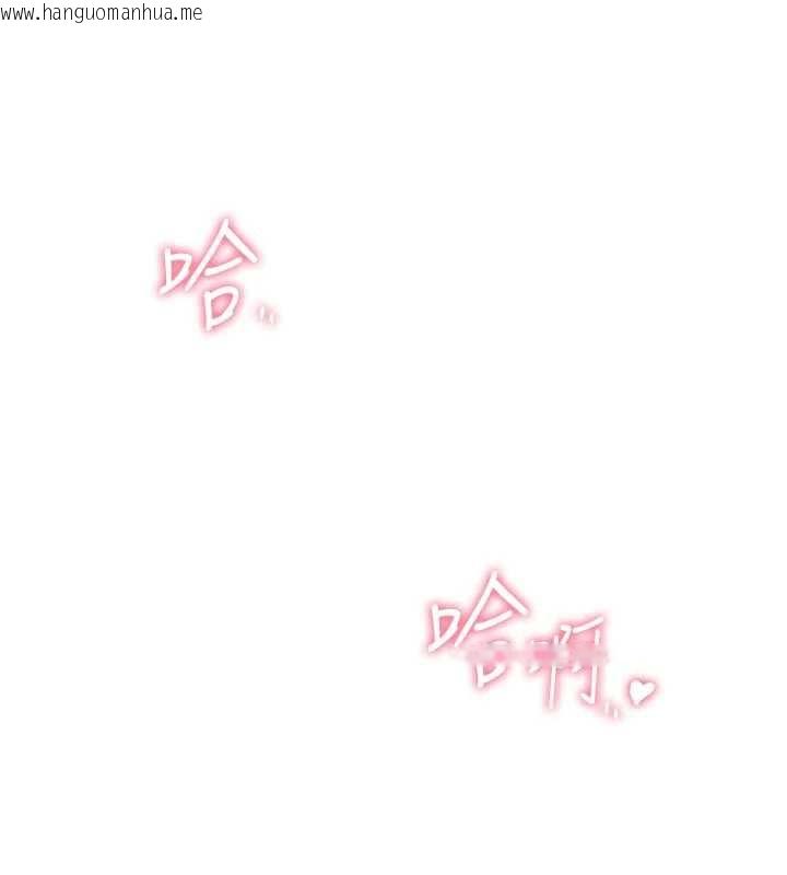 韩国漫画男人配额制韩漫_男人配额制-第17话-正值发情期的女护士在线免费阅读-韩国漫画-第69张图片