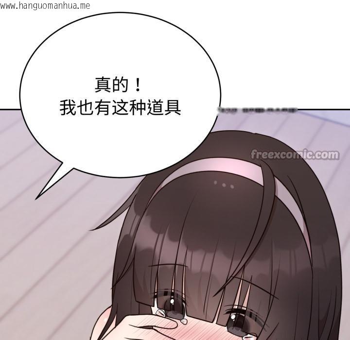 韩国漫画难言之秘韩漫_难言之秘-第21话在线免费阅读-韩国漫画-第28张图片