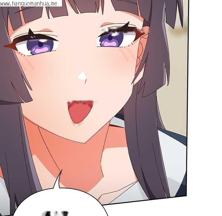 韩国漫画与众不同的兄妹/我家的掌上明珠韩漫_与众不同的兄妹/我家的掌上明珠-第17话在线免费阅读-韩国漫画-第85张图片