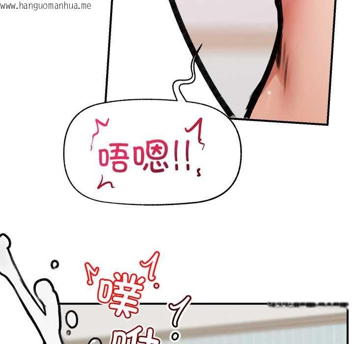 韩国漫画超导体觉醒/超导体大叔韩漫_超导体觉醒/超导体大叔-第9话在线免费阅读-韩国漫画-第108张图片