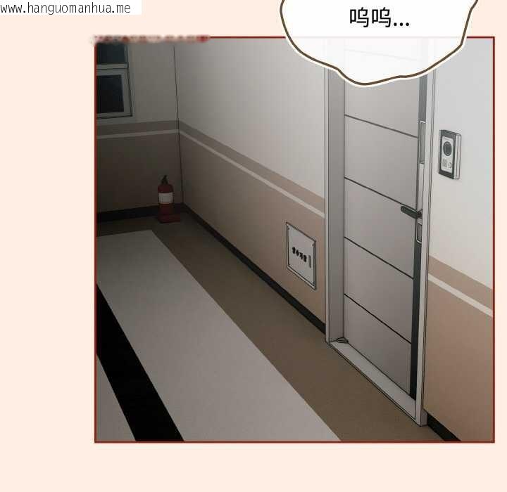 韩国漫画爱上你也好韩漫_爱上你也好-第35话在线免费阅读-韩国漫画-第107张图片