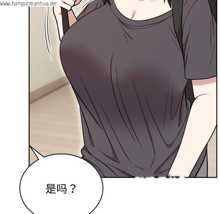 韩国漫画难言之秘韩漫_难言之秘-第21话在线免费阅读-韩国漫画-第155张图片