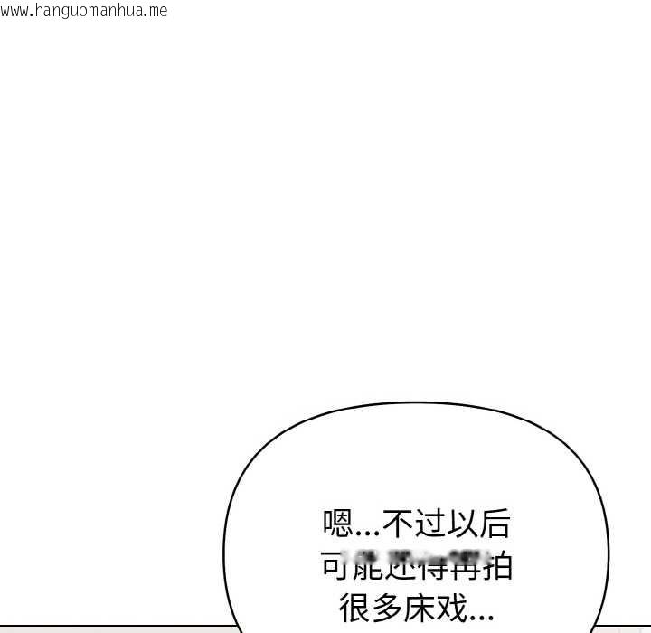 韩国漫画欲演越烈/捕捉美少女韩漫_欲演越烈/捕捉美少女-第11话在线免费阅读-韩国漫画-第41张图片