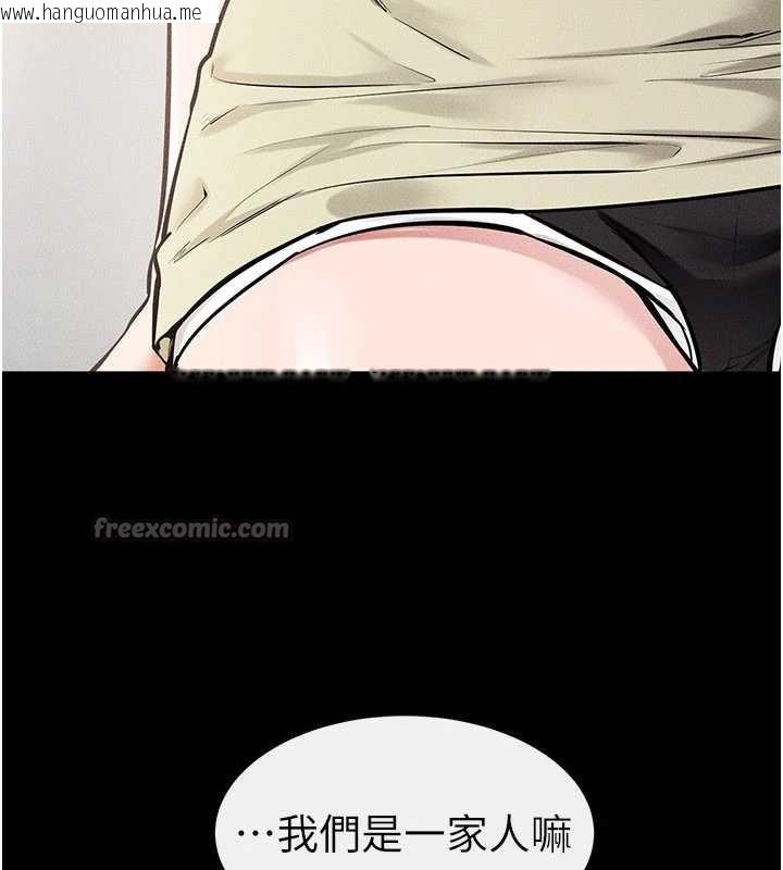 韩国漫画继母与继姐韩漫_继母与继姐-第91话-还好我能让哥哥有感觉在线免费阅读-韩国漫画-第14张图片