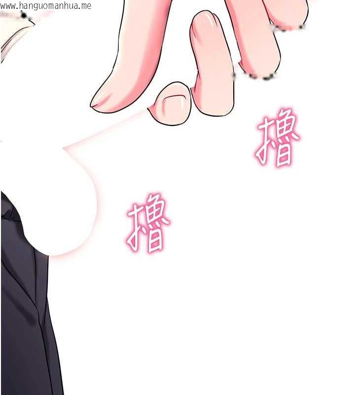 韩国漫画拜脱拜脱App韩漫_拜脱拜脱App-第35话-一龙二凤的3P现场在线免费阅读-韩国漫画-第166张图片