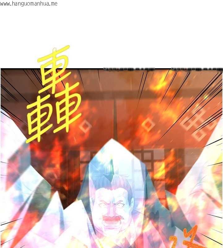 韩国漫画炼欲:色魔再临韩漫_炼欲:色魔再临-第12话-色魔重出江湖?!在线免费阅读-韩国漫画-第61张图片