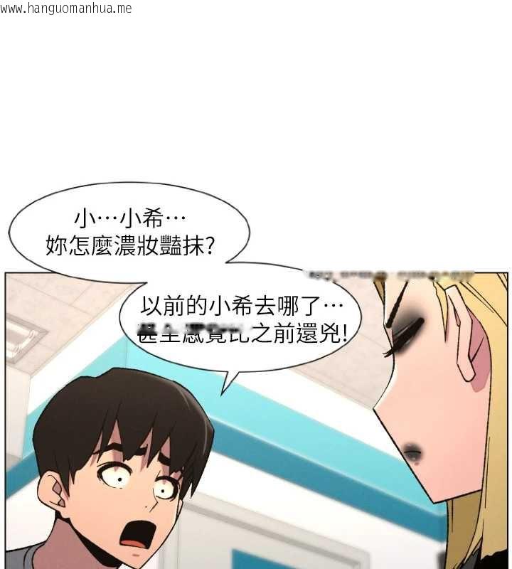 韩国漫画兄妹的秘密授课韩漫_兄妹的秘密授课-第79话-与店长久违超商淫「啪」在线免费阅读-韩国漫画-第64张图片