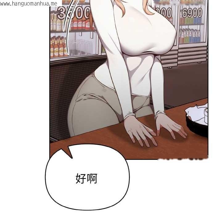 韩国漫画欲演越烈/捕捉美少女韩漫_欲演越烈/捕捉美少女-第11话在线免费阅读-韩国漫画-第66张图片