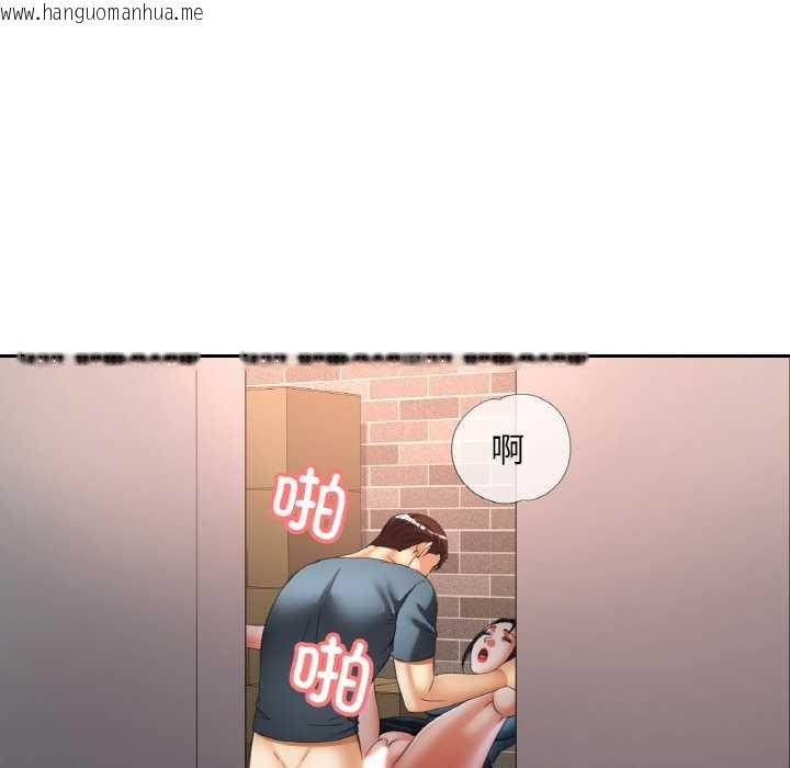 韩国漫画已嫁人的她韩漫_已嫁人的她-第48话在线免费阅读-韩国漫画-第99张图片