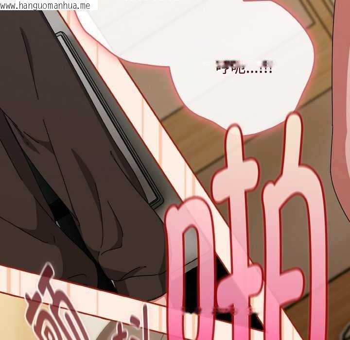 韩国漫画爱上你也好韩漫_爱上你也好-第35话在线免费阅读-韩国漫画-第15张图片