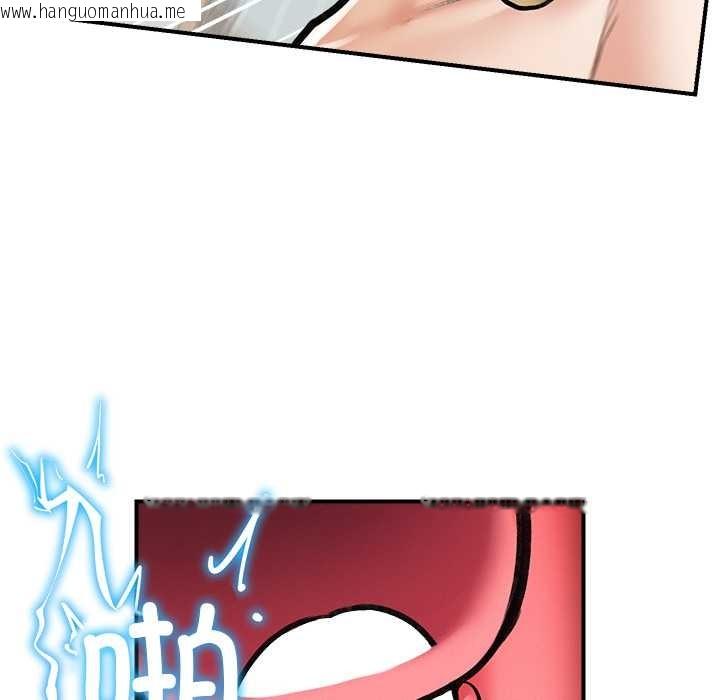 韩国漫画超导体觉醒/超导体大叔韩漫_超导体觉醒/超导体大叔-第9话在线免费阅读-韩国漫画-第94张图片