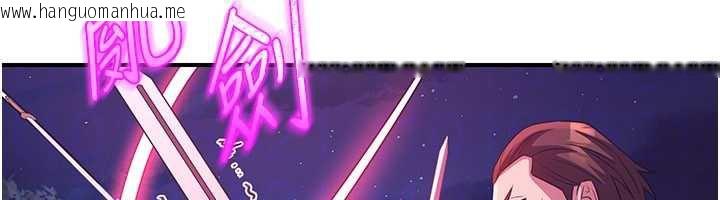 韩国漫画炼欲:色魔再临韩漫_炼欲:色魔再临-第12话-色魔重出江湖?!在线免费阅读-韩国漫画-第130张图片