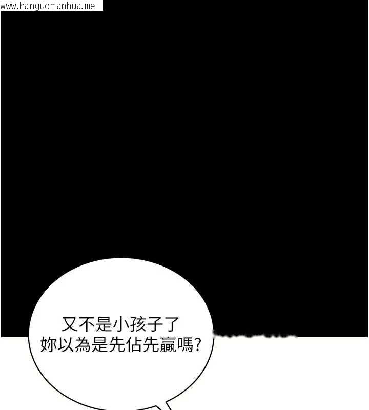 韩国漫画拜脱拜脱App韩漫_拜脱拜脱App-第35话-一龙二凤的3P现场在线免费阅读-韩国漫画-第139张图片