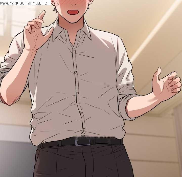 韩国漫画错位的星辰/今天也要加油韩漫_错位的星辰/今天也要加油-第16话在线免费阅读-韩国漫画-第79张图片