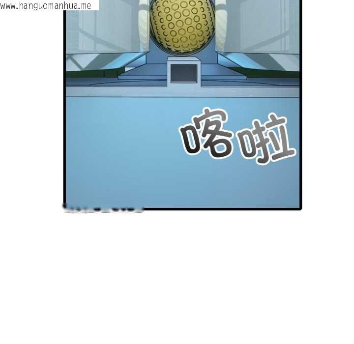 韩国漫画错位的星辰/今天也要加油韩漫_错位的星辰/今天也要加油-第16话在线免费阅读-韩国漫画-第15张图片