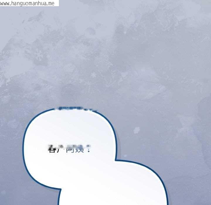 韩国漫画爱上你也好韩漫_爱上你也好-第35话在线免费阅读-韩国漫画-第197张图片