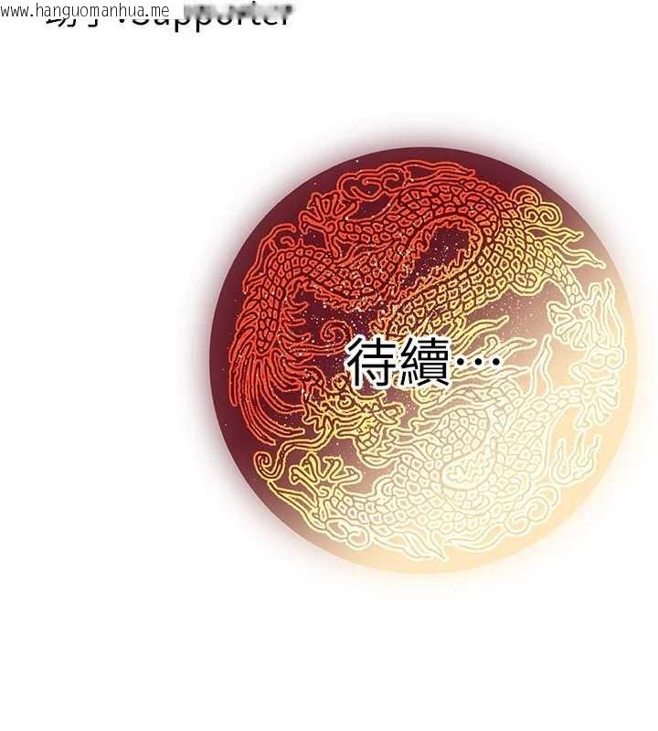 韩国漫画炼欲:色魔再临韩漫_炼欲:色魔再临-第12话-色魔重出江湖?!在线免费阅读-韩国漫画-第180张图片