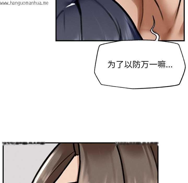 韩国漫画超导体觉醒/超导体大叔韩漫_超导体觉醒/超导体大叔-第9话在线免费阅读-韩国漫画-第119张图片