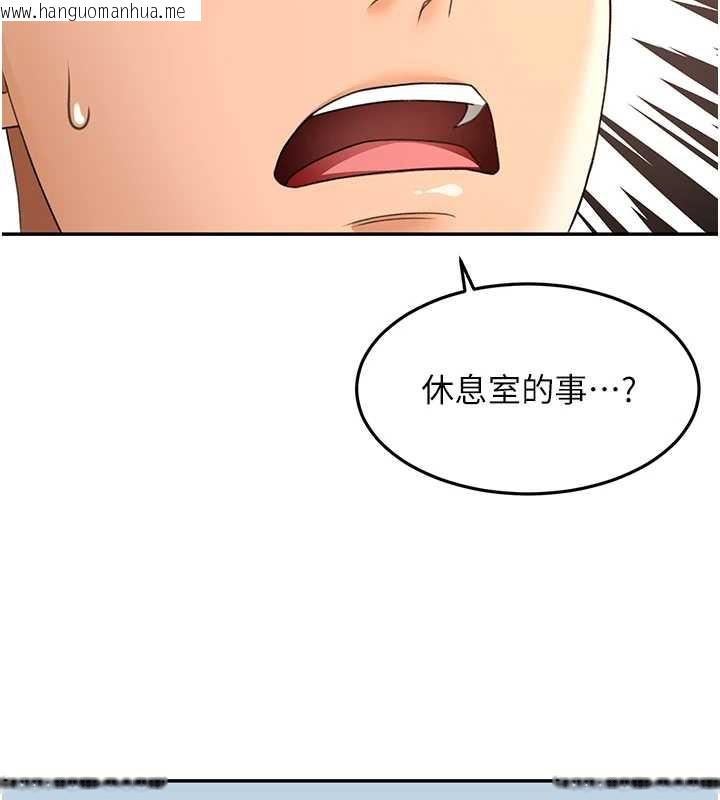 韩国漫画顶加套房的春天韩漫_顶加套房的春天-第39话-第一次被女人上在线免费阅读-韩国漫画-第152张图片