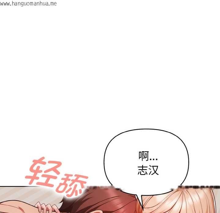 韩国漫画欲演越烈/捕捉美少女韩漫_欲演越烈/捕捉美少女-第11话在线免费阅读-韩国漫画-第115张图片