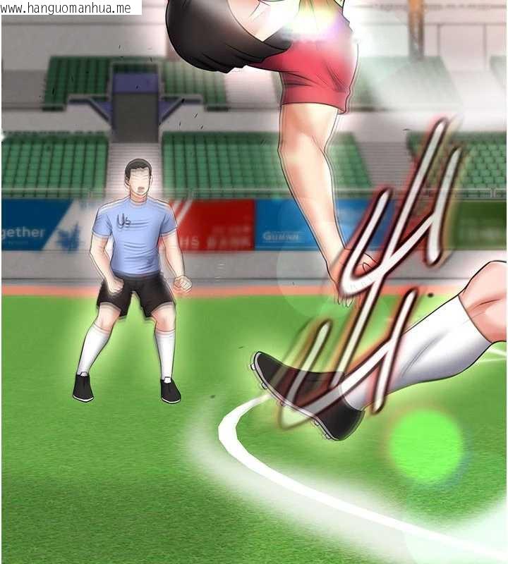 韩国漫画足球型男脱单指南韩漫_足球型男脱单指南-第34话-我好喜欢妳的紧度在线免费阅读-韩国漫画-第128张图片