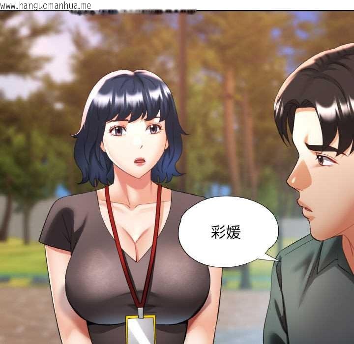 韩国漫画已嫁人的她韩漫_已嫁人的她-第48话在线免费阅读-韩国漫画-第117张图片