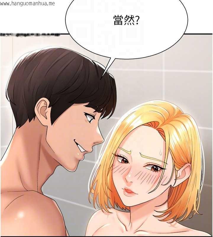 韩国漫画肉体审判韩漫_肉体审判-第23话-用妳的鲍鱼取悦我在线免费阅读-韩国漫画-第81张图片