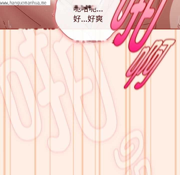 韩国漫画爱上你也好韩漫_爱上你也好-第35话在线免费阅读-韩国漫画-第59张图片