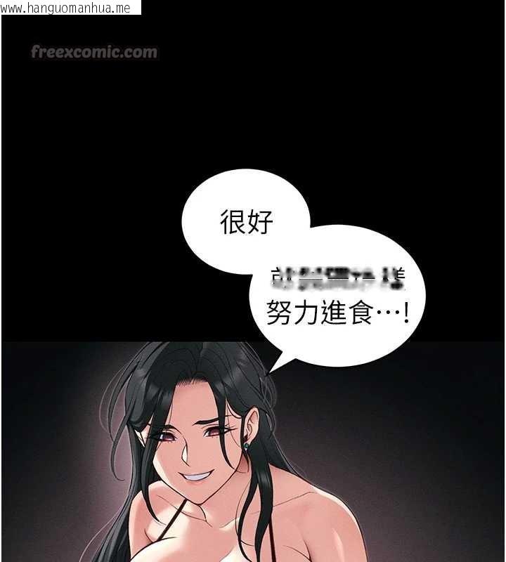 韩国漫画太妹攻略指南韩漫_太妹攻略指南-第43话-伸张正义的直播在线免费阅读-韩国漫画-第90张图片