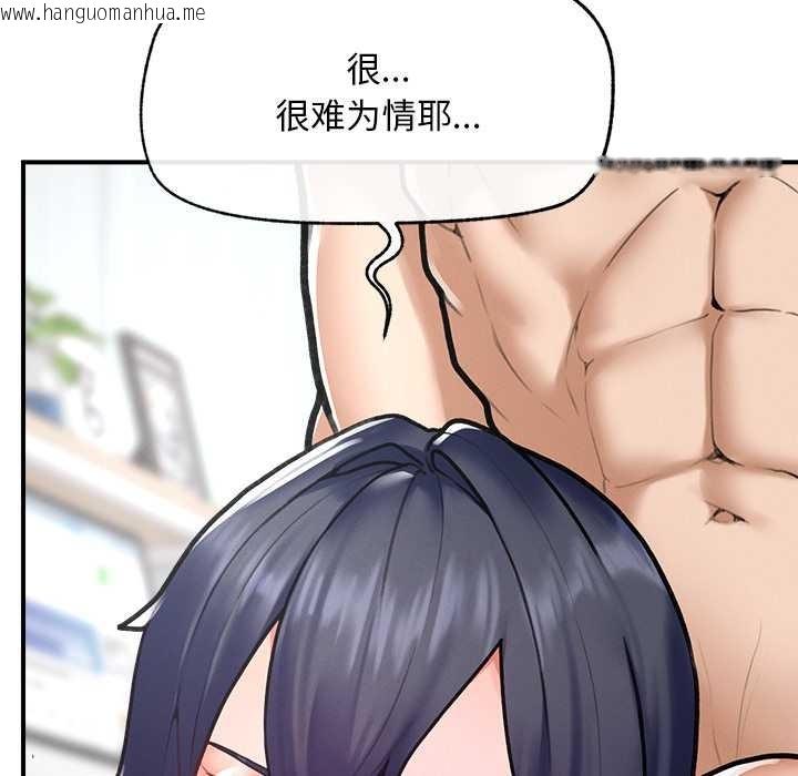 韩国漫画超导体觉醒/超导体大叔韩漫_超导体觉醒/超导体大叔-第9话在线免费阅读-韩国漫画-第157张图片