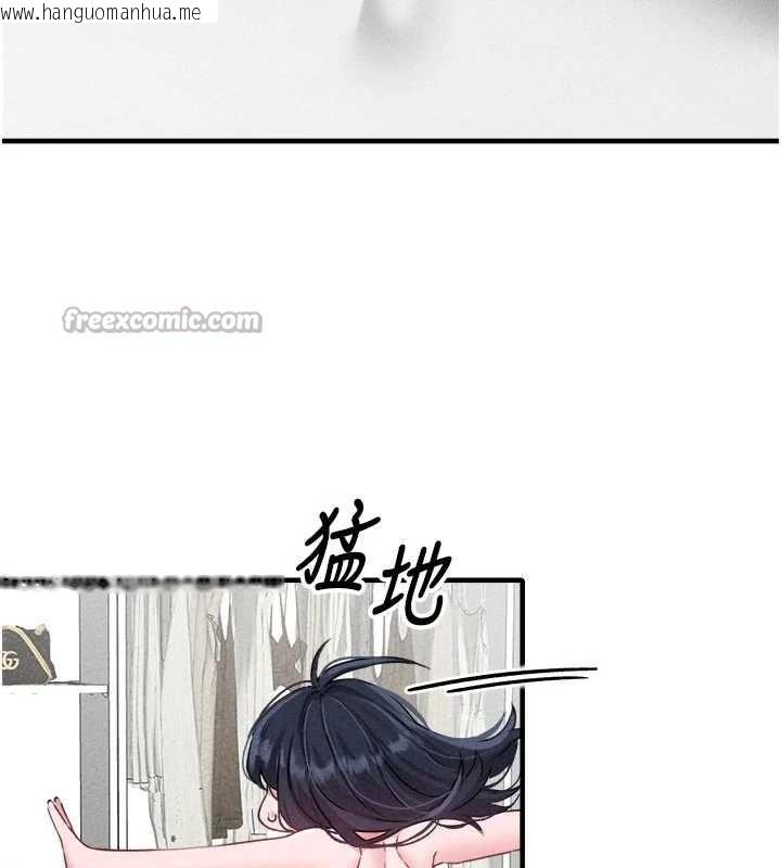 韩国漫画男人配额制韩漫_男人配额制-第17话-正值发情期的女护士在线免费阅读-韩国漫画-第98张图片