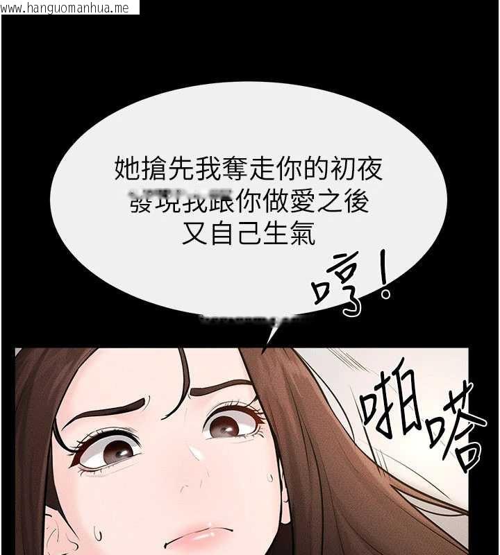 韩国漫画继母与继姐韩漫_继母与继姐-第91话-还好我能让哥哥有感觉在线免费阅读-韩国漫画-第144张图片