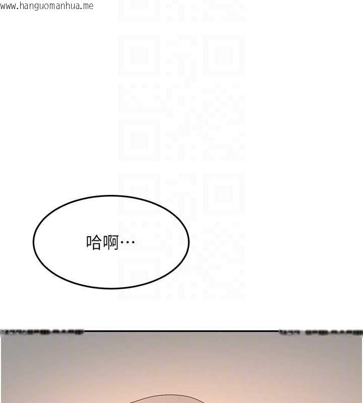 韩国漫画顶加套房的春天韩漫_顶加套房的春天-第39话-第一次被女人上在线免费阅读-韩国漫画-第101张图片