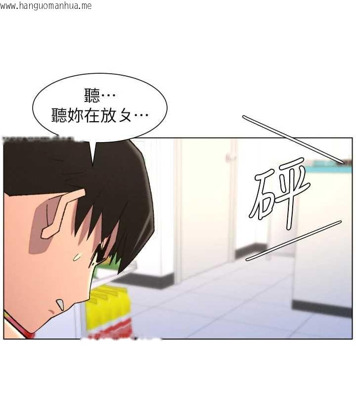韩国漫画兄妹的秘密授课韩漫_兄妹的秘密授课-第79话-与店长久违超商淫「啪」在线免费阅读-韩国漫画-第138张图片
