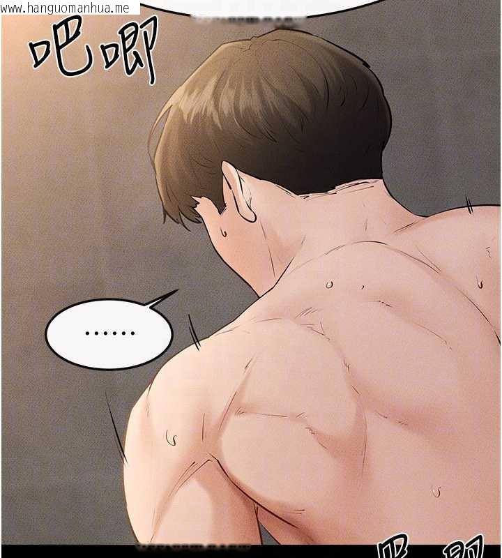 韩国漫画继母与继姐韩漫_继母与继姐-第91话-还好我能让哥哥有感觉在线免费阅读-韩国漫画-第148张图片