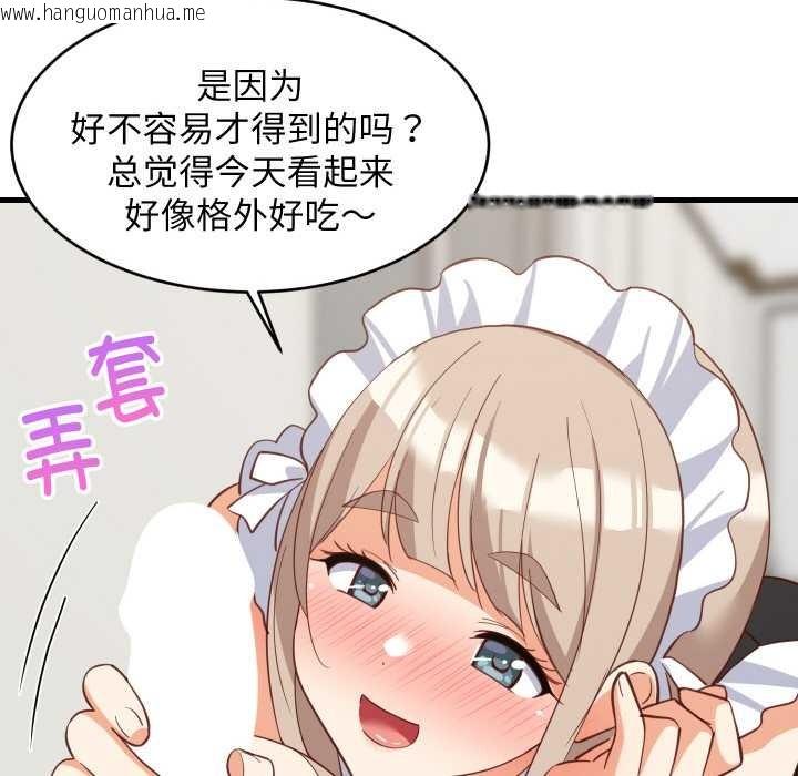 韩国漫画难缠姐妹偏要和我同居韩漫_难缠姐妹偏要和我同居-第65话在线免费阅读-韩国漫画-第26张图片