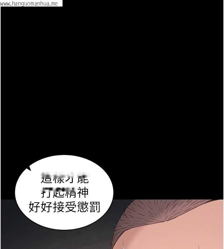 韩国漫画太妹攻略指南韩漫_太妹攻略指南-第43话-伸张正义的直播在线免费阅读-韩国漫画-第84张图片
