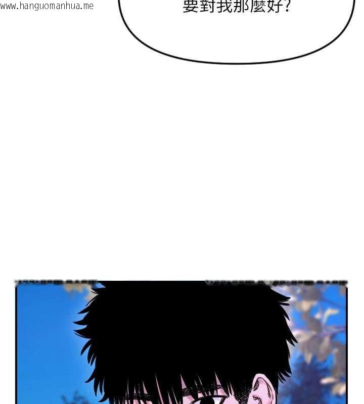 韩国漫画守护天使韩漫_守护天使-第53话-暧昧让我变贪心了在线免费阅读-韩国漫画-第12张图片