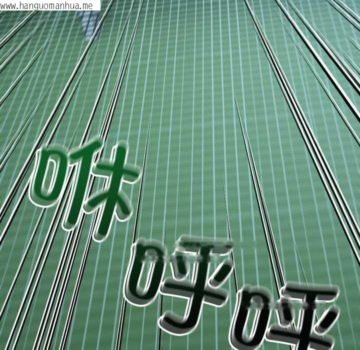 韩国漫画错位的星辰/今天也要加油韩漫_错位的星辰/今天也要加油-第16话在线免费阅读-韩国漫画-第20张图片