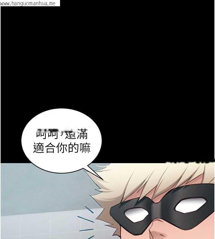 韩国漫画太妹攻略指南韩漫_太妹攻略指南-第43话-伸张正义的直播在线免费阅读-韩国漫画-第1张图片