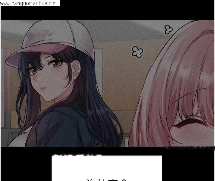 韩国漫画男人配额制韩漫_男人配额制-第17话-正值发情期的女护士在线免费阅读-韩国漫画-第55张图片